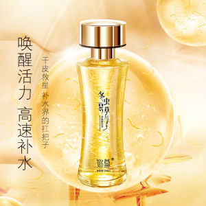 Youzun Ophiocordyceps Sinensis Polypeptide Essence Clear and Silky Easy to Absorb Tender Moisturizing Moisturizing Essence