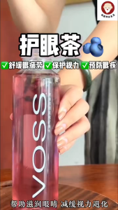 桂医师【护眼茶】 🫐 （适合经常看手机电脑、用眼过度、眼睛疲劳干涩的人）// 【Eye Care Tea】🫐 (Often use phone or computer Long screen time Tired eyes Dry eyes Eye strain)