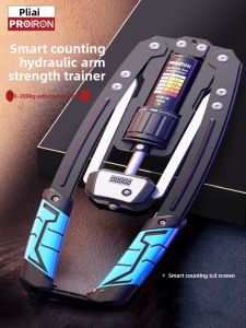 PROIRON | Adjustable Home Use Arm Exerciser
