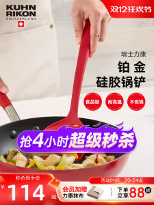 KUHN RIKON Platinum Silicone Spatula Non-Stick Kitchen Cooking Utensil Food Grade Heat Resistant Home Use Stir-Fry Spoon