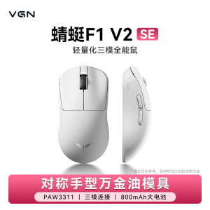 VGN | VGN Dragonfly F1 SE/F1 V2 SE Lightweight 3-Mode Wireless Gaming Mouse PAW3311 600mAh Long Batt Ergonomic Office Mice Ideal Gift