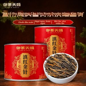 YUCHATIANCI | Trà Đen Cây Cổ Thụ Kim Tuyệt Mùi Thơm Nhẹ