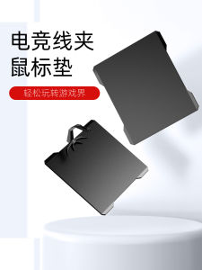 Bề Mặt Cứng Miếng Lót Chuột Máy Tính Văn Phòng Chơi Game Fps Line Kẹp Mềm Mại Máy Tính Sáng Tạo Csgo Nhỏ Không Thấm Nước Ngoại Vi
