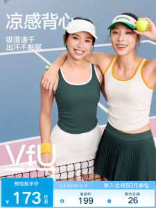 VfU Womens Tennis Sport Top Tank Vest with Chest Pad New Style Slim Fit Yoga Pilates Fitness Running Breathable Quick Dry