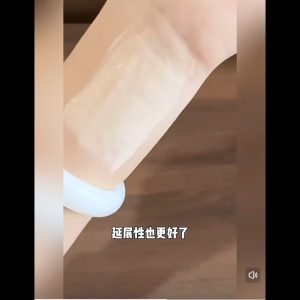MAOGEPING 毛戈平皮肤衣妆前乳 Primer Make Up 素颜霜 隔离霜 Concealer Makeup Base 保湿提亮素顏霜 30ml