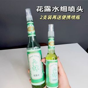 Nút Phun Mịn 195ml95m Dùng Cho Chai Thủy Tinh Chống Muỗi Nút Phun Mịn Kiểu Nút Bơm Dùng Cho Nước Hoa Và Nước Hoa Phun