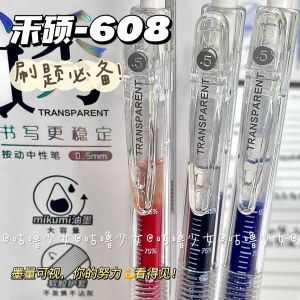 Heshuo 608 Black Red Blue Brushing Question Pen Simple Large Capacity Press Pen Dual Pearl ST Head Neutral Pen High Aesthetic Value Brushing Black Pen Quick Drying Super Smooth