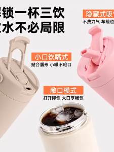 BIZE | High-capacity Ceramic Lined Thermos Cup