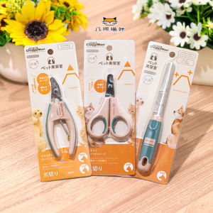เครื่องตัดเล็บแมว Doggy Man Multi-Grid Pet Nail Clipper BS Binsa Series Nail File สำหรับการดูแลสุนัขและแมว