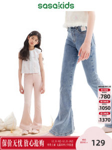SASAKIDS Skin-friendly Soft Elastic Collared Jeans High-waist Slimming Long Pants Casual Cotton Denim Kids Clothing
