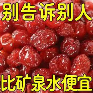 No Added Sugar Preserved Cherries Sweet and Sour Snack