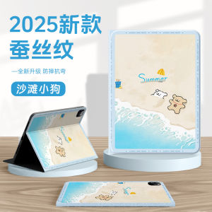 Beach Themed Silicone  Protection Case with Pen Holder Cute Doggy Design Compatible with  Models 11 Inch Tablet Cover