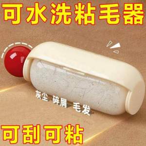 二合一粘毛器刮毛器 (1个) 2-in-1 Hair Remover and Scraper#这个二合一的粘毛器真的是太好用了😍.可以反复使用洗完粘性也更好了✨.关键颜值还贼高.可以用很久.#方便又实用#粘毛神器刮毛器🌈.