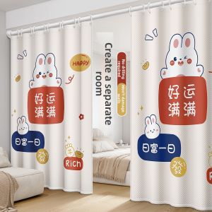 WEILAISHI | Multi-function Non-drilling Curtain Fabric