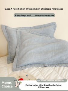 HAOMIAN | Sweat-Absorbent Breathable Wrinkled Gauze Pillowcase 30x50cm