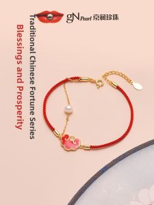 Red String Pearl Bracelet 5-6mm