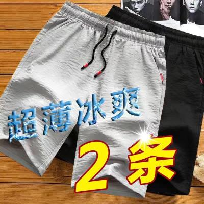 Quần Short Nam Ice Silk Siêu Mỏng Năm Điểm Rộng Rãi Cỡ Lớn Mặc Nhà Quần Áo Mùa Hè Quần Dài Ống Đứng Màu Kaki