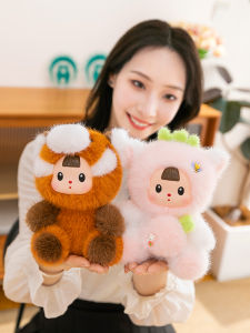 Đồ Chơi Búp Bê Thỏ Mận Dễ Thương Mới Sáng Tạo Đồ Chơi Mềm Dị Hình Dinosaur Cặp Đôi Quà Tặng Sinh Nhật Cho Trẻ Em Đồ Chơi Búp Bê