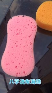 🇲🇾 VACUUM PACKED CAR WASH SPONGE (RANDOM COLOR)