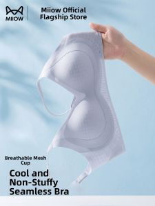 MiiOW | Gathering Small Breasts Support and Anti-sagging No-mark Cool Feeling Breathable Summer Bra