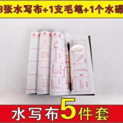 ready stock / 书法 水写布 水寫布 仿宣紙 毛笔字 毛笔练习空白水写布 Chinese Calligraphy Paper Write with Water
