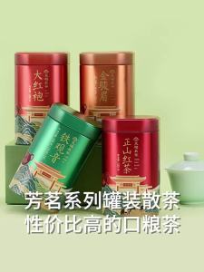 Ten Fus Tea | Jinjunmei Wuyi Red Tea 100g*2 Cans