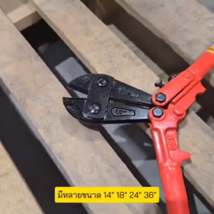 【ร้านค้ากรุงเทพฯ】14/18นิ้ว 5/6mm กรรไกรตัดเหล็กเส้น การประมวลผลโลหะการประมวลผลสลักเกลียวของเครื่องจักรหนักตัดสายรัด Multi -function Shear กรรไกร