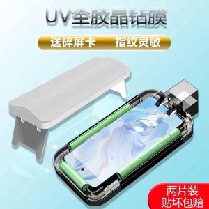 Honor 90 pro Full Screen Tempered Glass UV Curved Display Phone Film Clear Blue Light Filter Anti Glare Matte Finish Shockproof