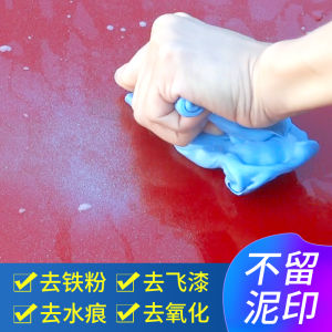 Powerful Car Wash Mud Volcanic Mud Sponge Car Cleaning Tool White Car Special Strong Dirt Removal Sponge Car Beauty Black Spot