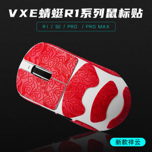 Miếng Dán Chống Trượt Chuột Không Dây VXE Dragonfly R1 PU Full Cover Chống Mồ Hôi Thấm Hút Miếng Đệm Bàn Phím Đa Năng Cho SE pro MAX