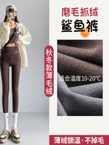 Womens High-Waist Fleece Lined Yoga Pants Thickened Elastic Stretchy Bottoming Trousers Autumn Winter New Style Hip-Lifting