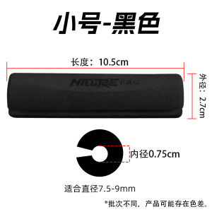 Bộ Ống Bảo Vệ Ngang Tay Cầm Chống Trượt Chống Mài Mòn Dày EVA Cho Ngư Trường Câu Cá Ngoài Trời Dụng Cụ Du Lịch