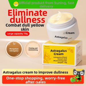 Renewing Brightening Yellow Rattle Root Face Cream Moisturizing Beauty Enhancing Hydrating Anti-Aging Chinese Traditional Medicine