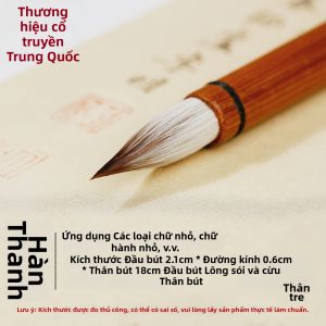 RONGBAOZHAI | Cây Cọ Thư Pháp Kết Hợp Lông Cừu và Lông Sói