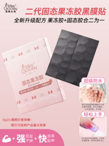 Miss Honey New Arrival UV Jelly Glue Super Sticky Ultra-Thin Removable Wearable for Nail Beauty Black Bandage Strong Nail Tip