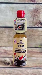 Giấm Sushi Kikkoman 150ML (có chiết xuất tảo bẹ) - Giấm Làm Sushi / Giấm Trộn Cơm Sushi