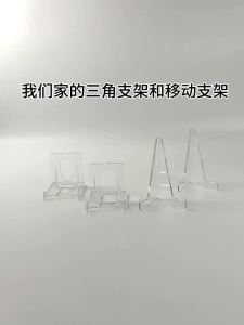 1-10 Chiếc Trong Suốt Từ Tính Đựng Thẻ Cho Chơi Game Thể Thao Kpop Idol Hình Ảnh Giao Dịch Thẻ Màn Hình Hiển Thị Ốp Bảo Vệ
