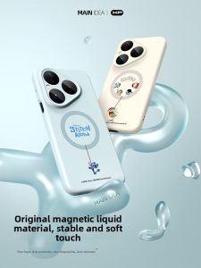 Magnetic Charging Protective Case for Pura90 Pro