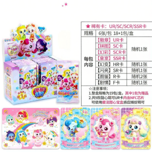 SIYOUKA | Rare Collectible Trading Cards Complete Box