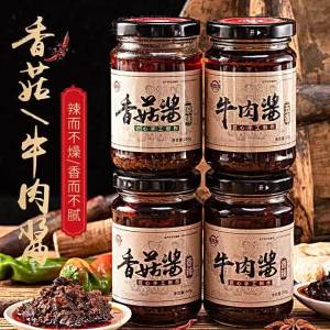 Low Fat Beef Chilli Sauce