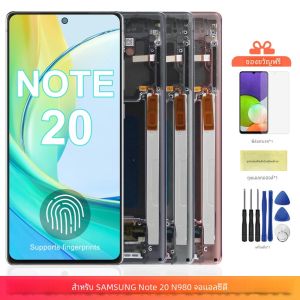Note20 สําหรับ Samsung Galaxy หมายเหตุ 20 N980F จอแสดงผล LCD + หน้าจอสัมผัสกรอบสนับสนุน S ปากกาอ่านลายนิ้วมือ