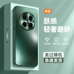 Honor Magic7Pro Silicone Soft Shell Metal Lens Full Cover Anti Dirt Magic6 Anti Fall Protective Case for Men And Women Trendy