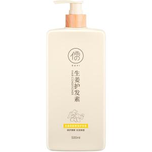 RUYI | Bộ dầu gội xả Gừng Tươi phục hồi tóc chuyên sâu