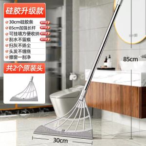 Black Tech Magic Broom Dụng Cụ Vệ Sinh Nhà Bếp Bằng Silicon Dùng Trong Phòng Tắm Không Để Lại Tóc Dụng Cụ Lau Sàn Gia Đình