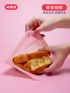 Kalar Food Grade Silicone Sandwich Preservation Bag Portable Sealed Light Food Toast Subpackage Storage Bag for Outdoor Use