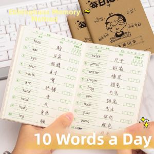 XIANGCAI | Spaced Repetition Practice Book for Students