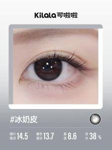 Kilala | High Oxygen Permeable Large Diameter Bi-annual Disposable Contact Lenses 2 Pieces
