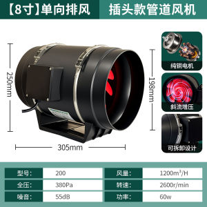 Powerful Kitchen Bathroom Ventilator Pipe Fan Exhaust Fan Smoke Extractor High Pressure Air Duct Fan Household Appliance