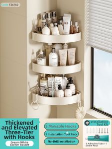ERMO | Drill-Free Corner Bathroom Shelf