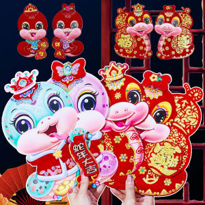 YESPERY 1 Pair Chinese New Year Couplets Spring Festival Door Sticker Cute Horse 3D Happy New Year Painting 2026 New Year Decoration